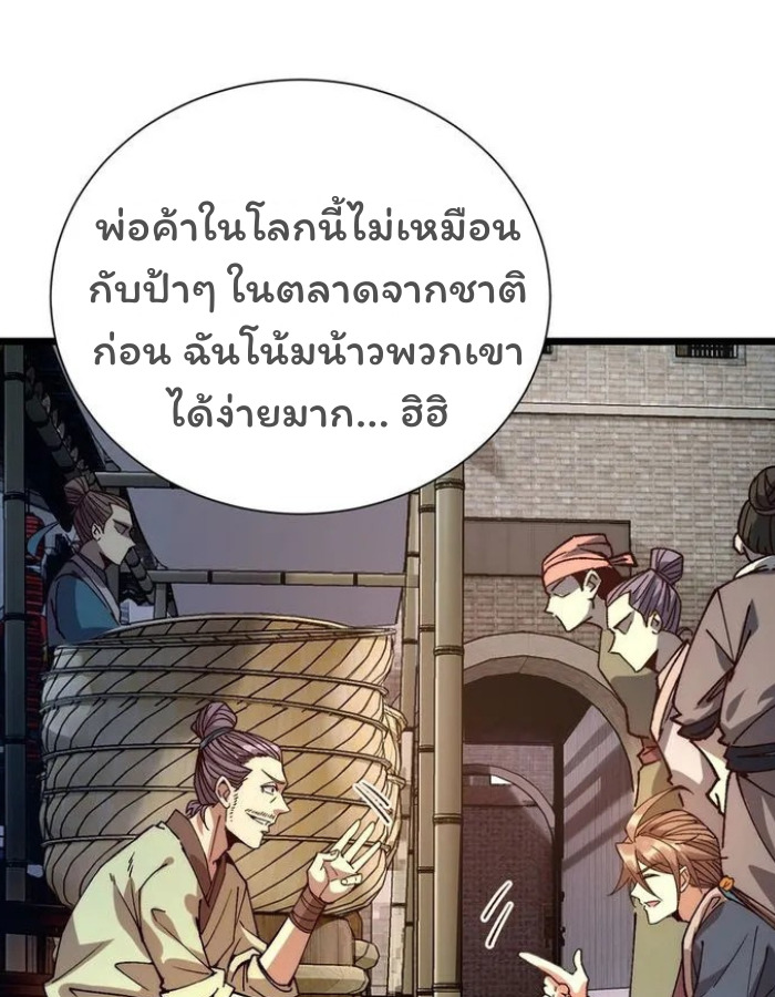 หน้า 71