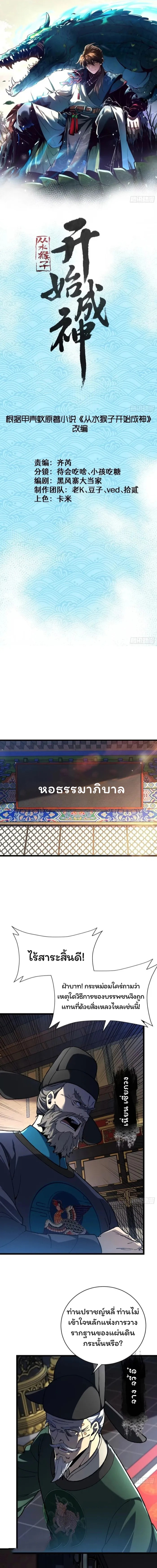 หน้า 1