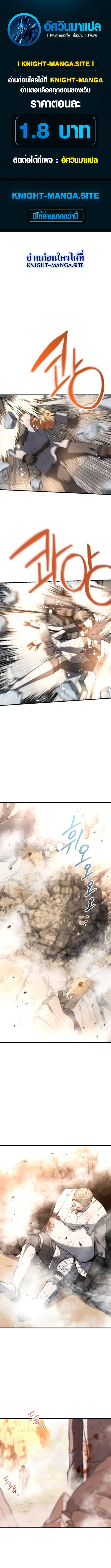 หน้า 1