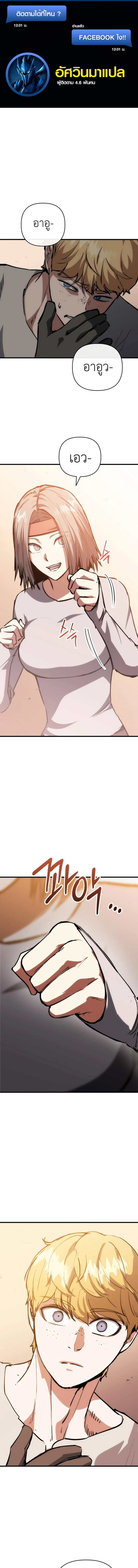 หน้า 1