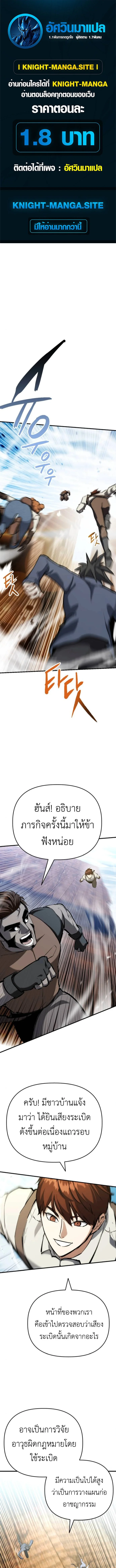 หน้า 1