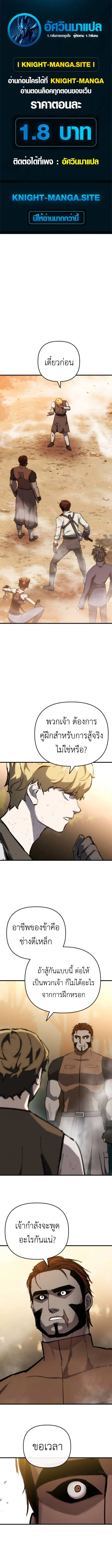 หน้า 1