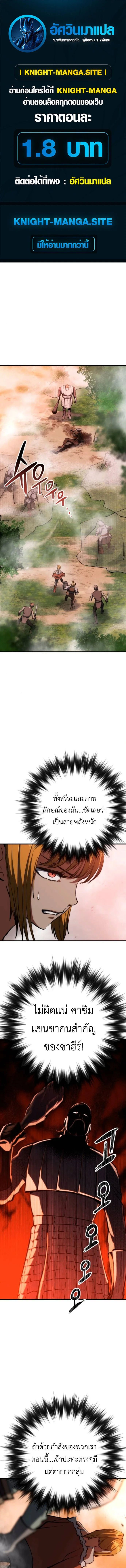 หน้า 1