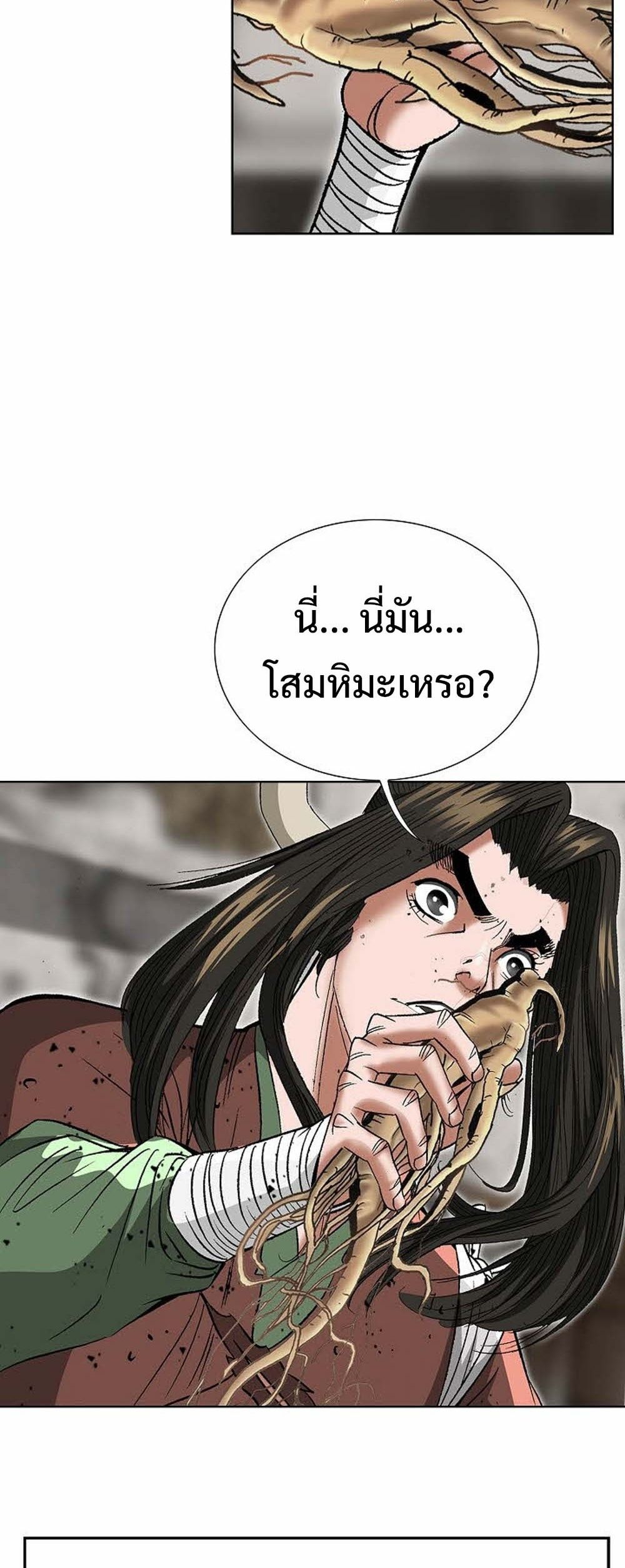 หน้า 58