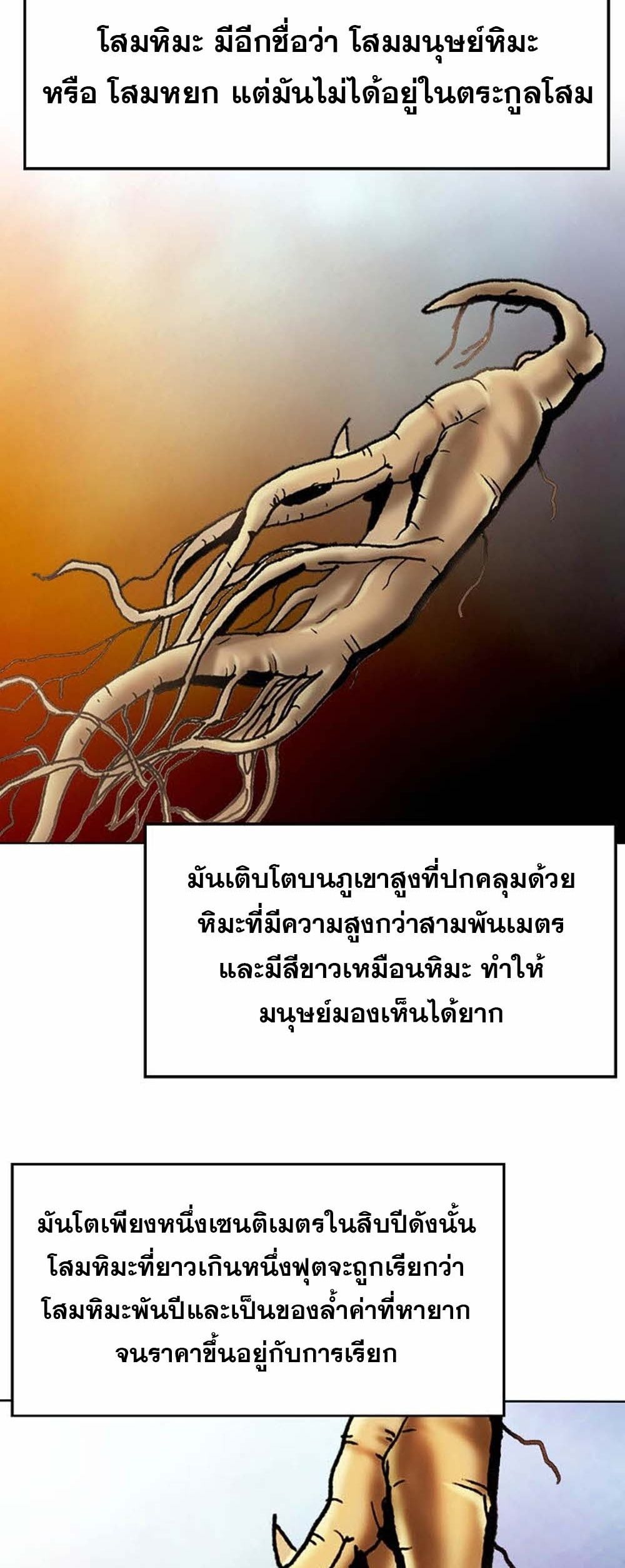 หน้า 59