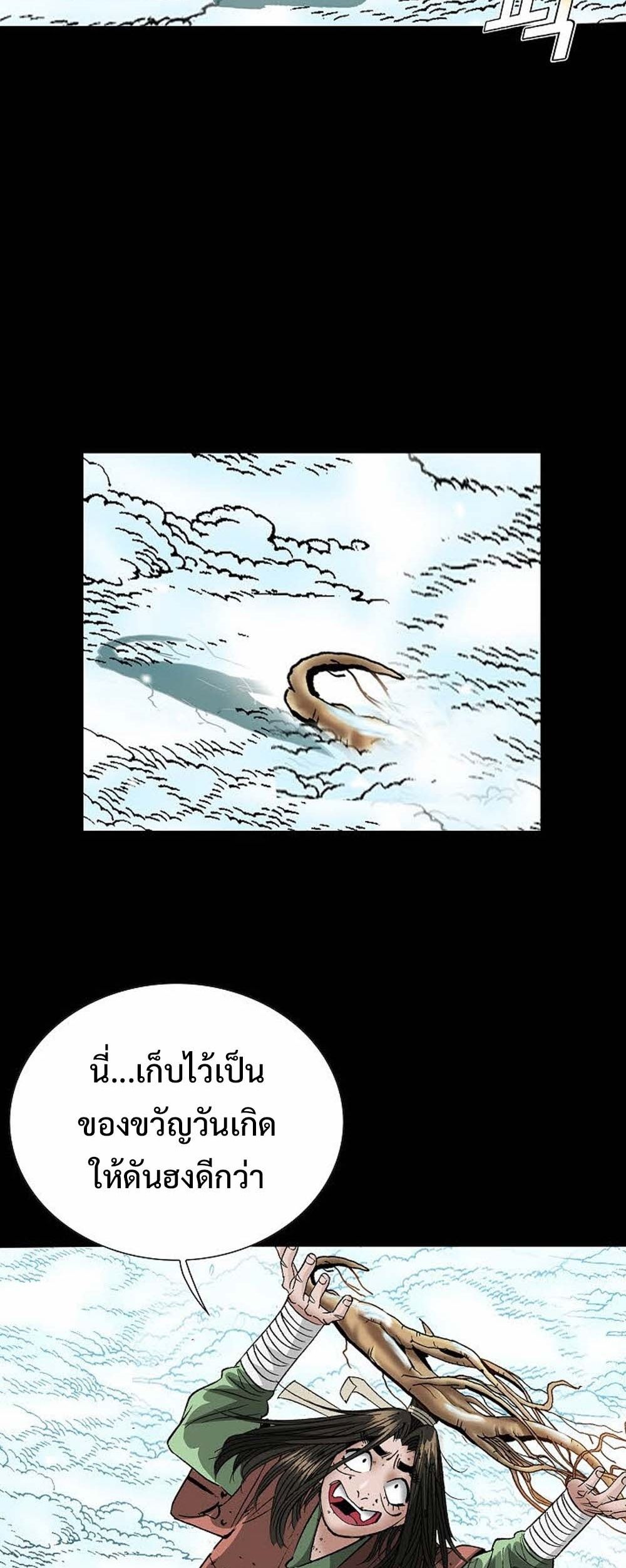 หน้า 63