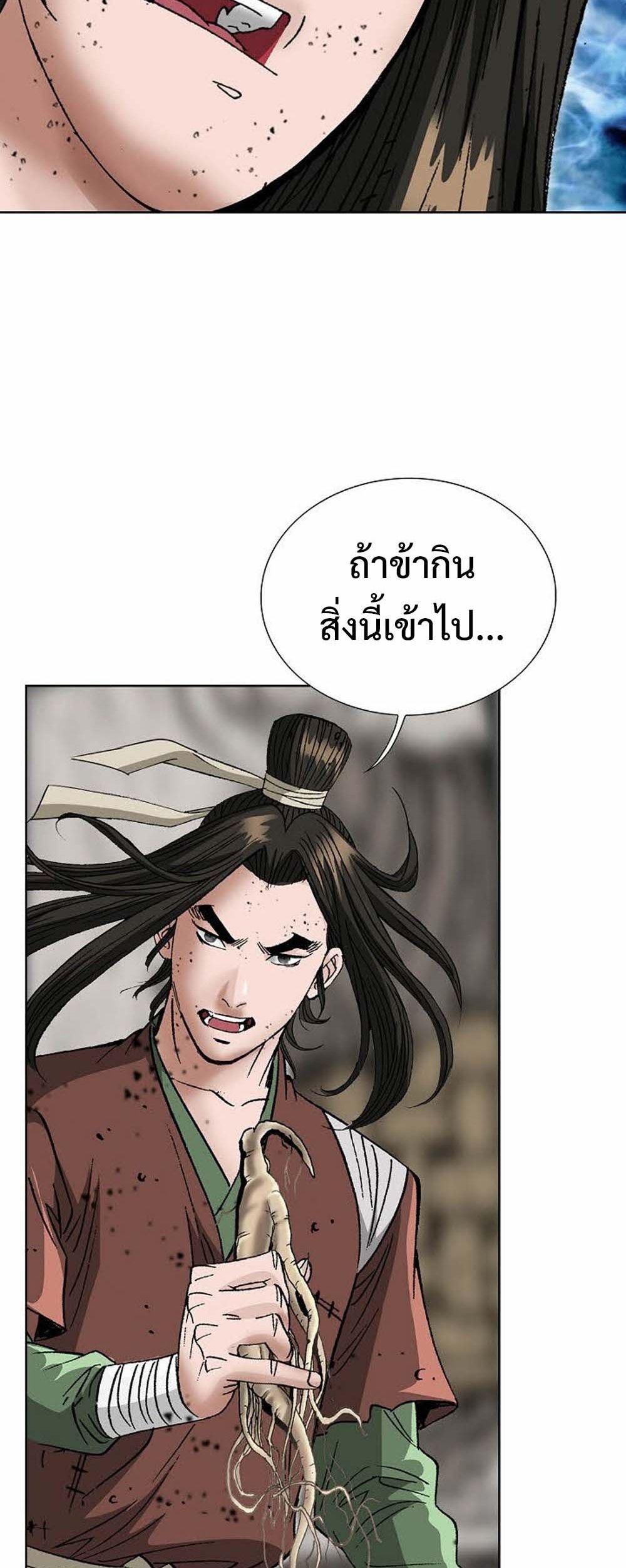 หน้า 66