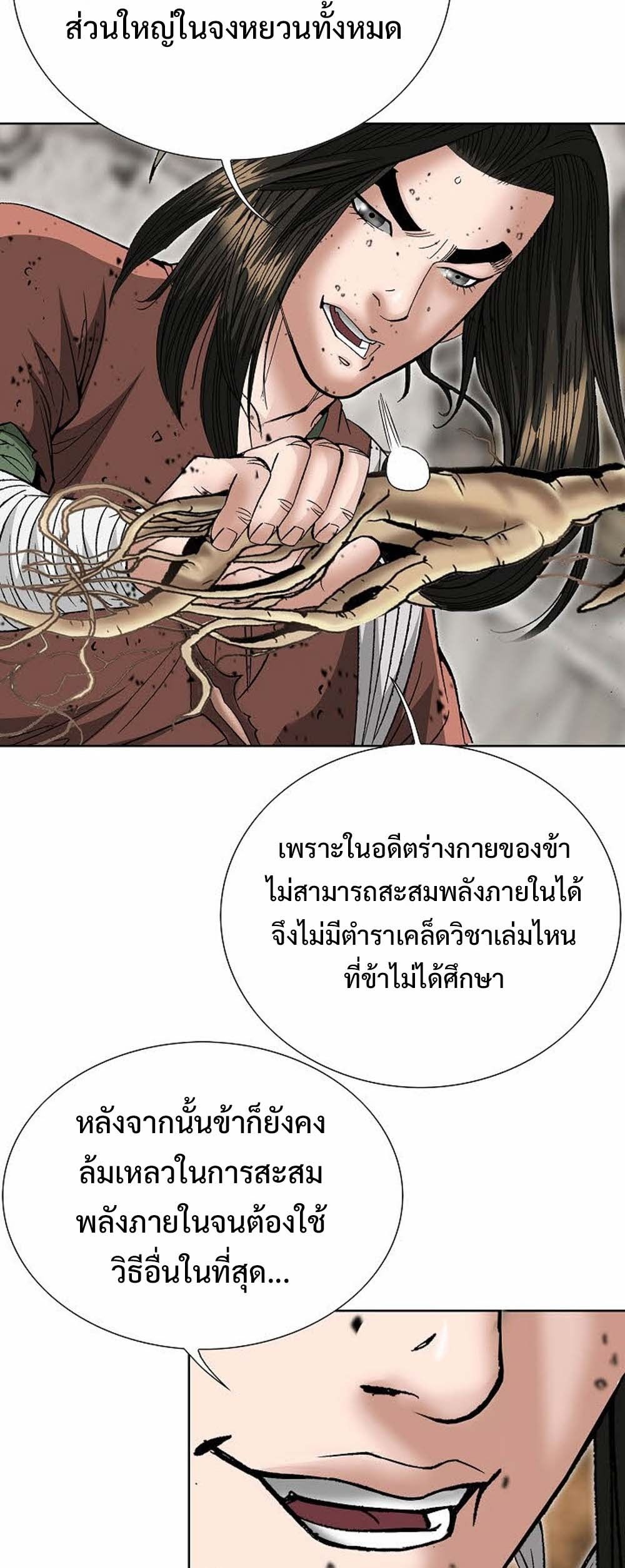 หน้า 69