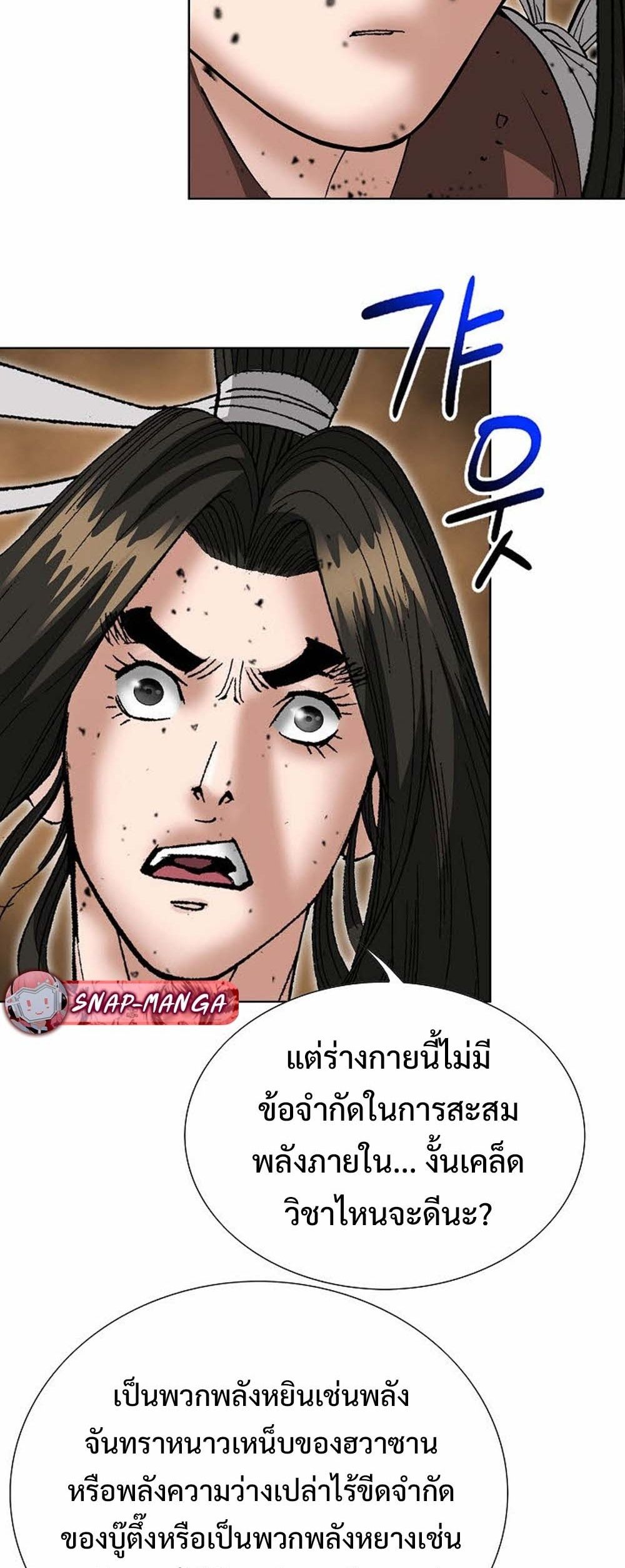 หน้า 70