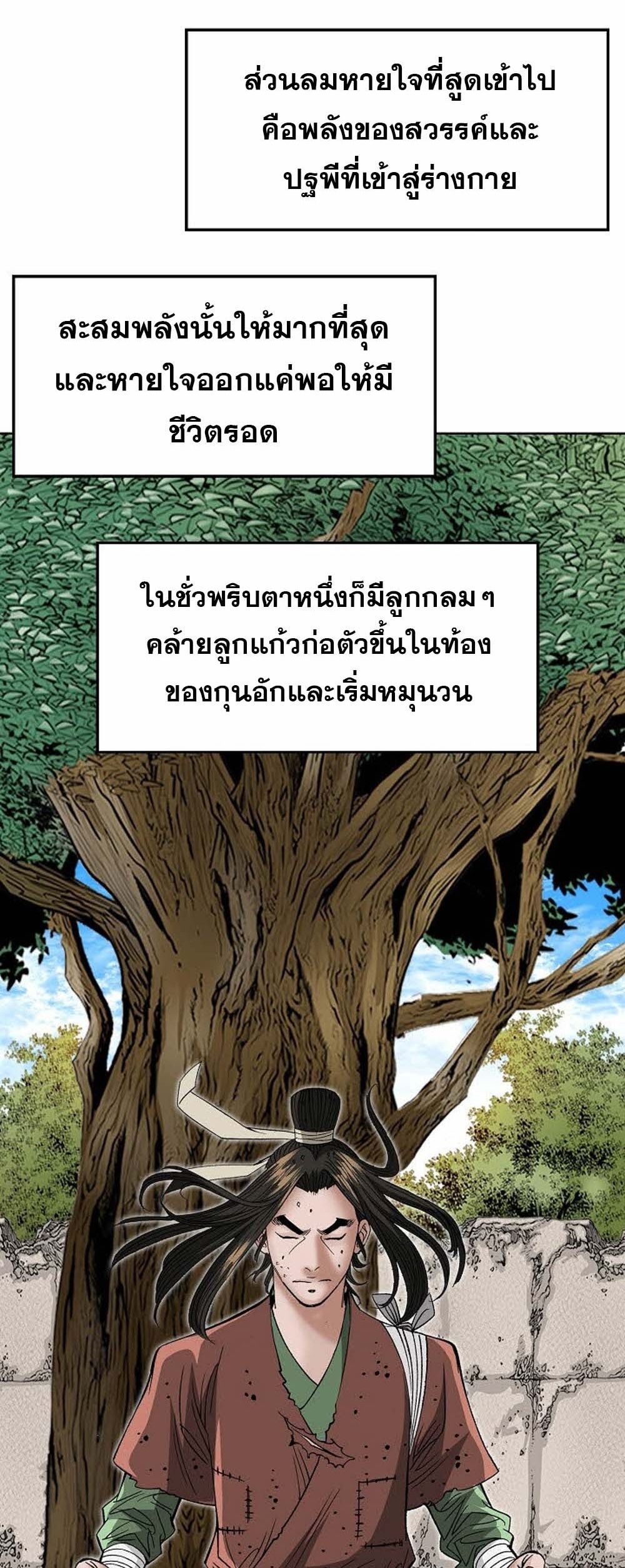 หน้า 81