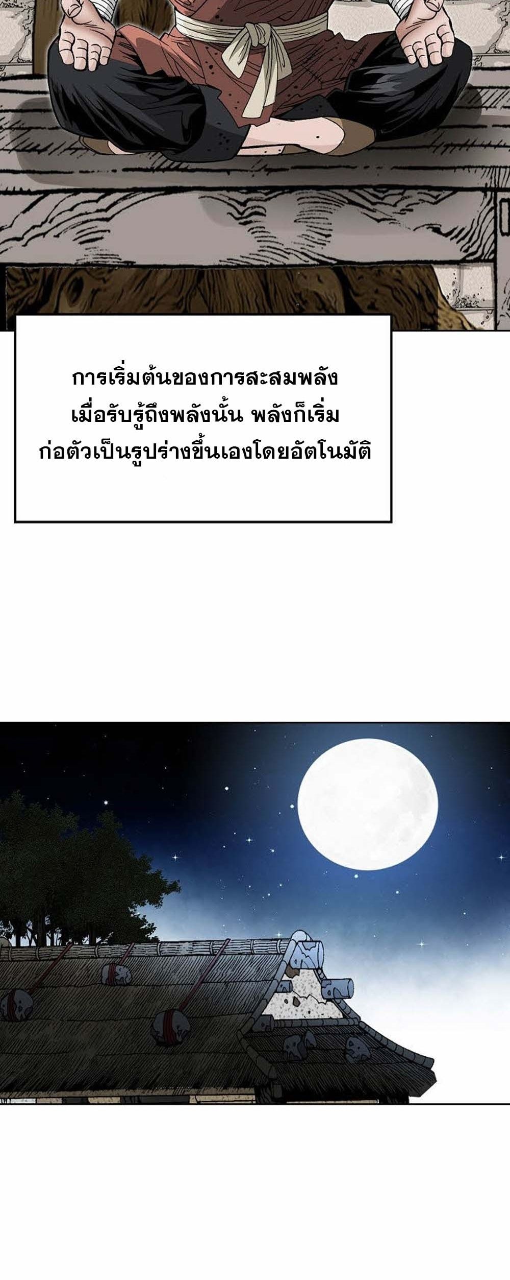หน้า 82