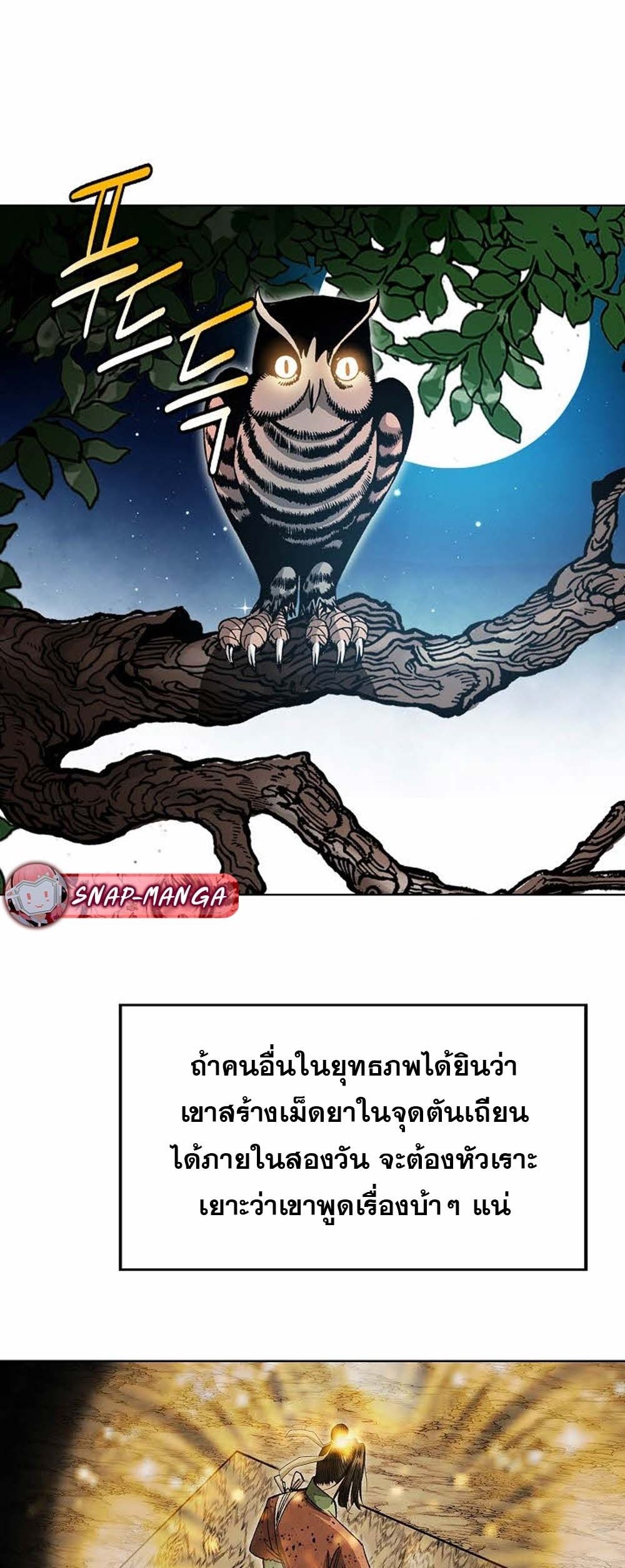หน้า 83