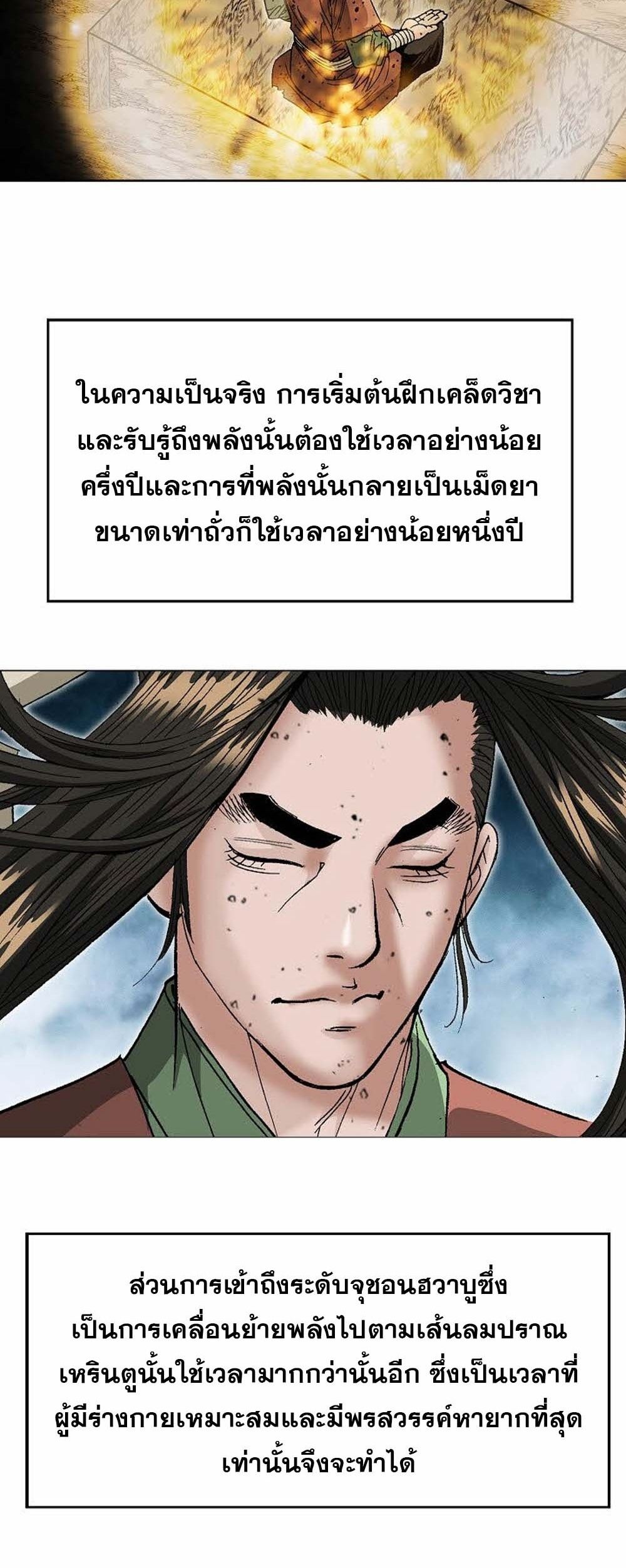 หน้า 84