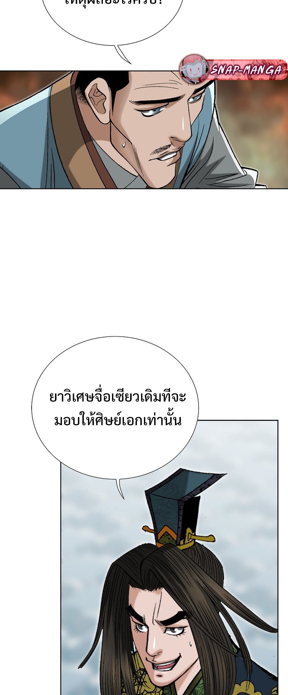 หน้า 31
