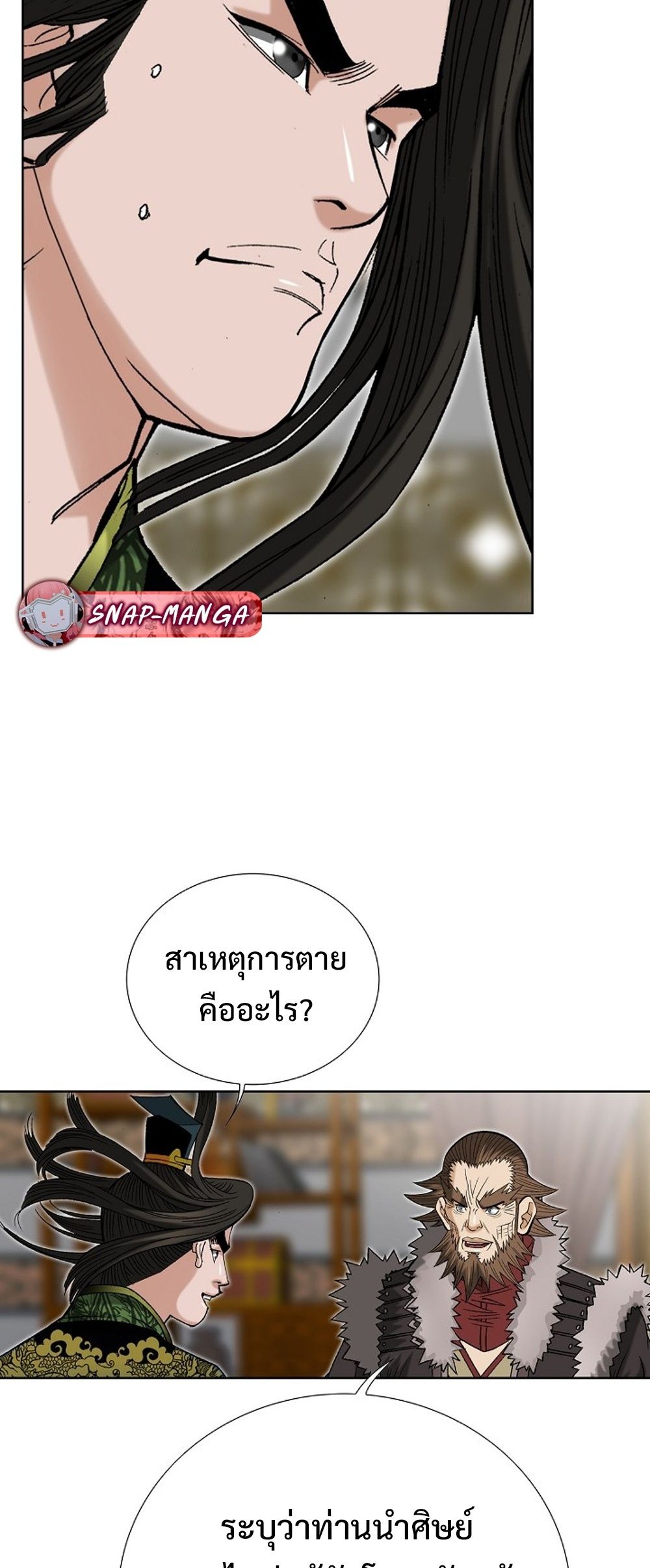 หน้า 37