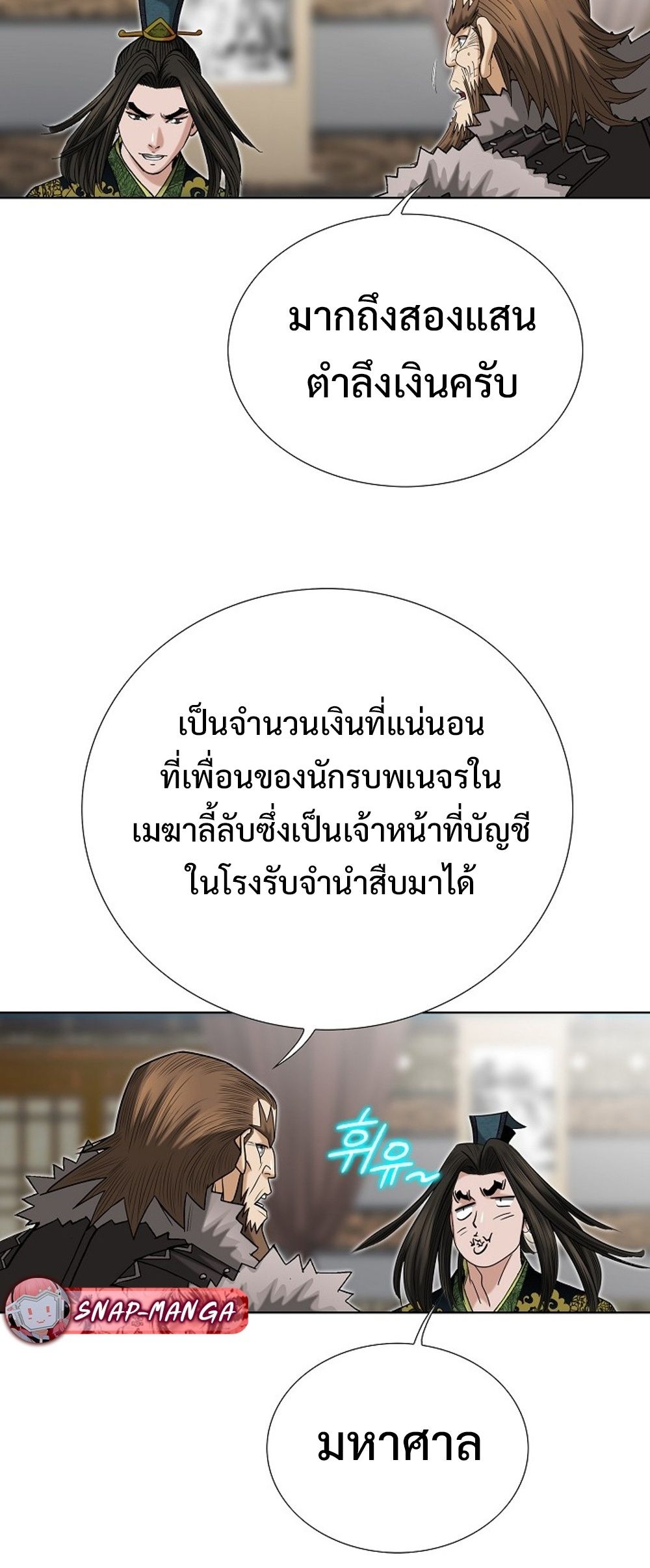 หน้า 50