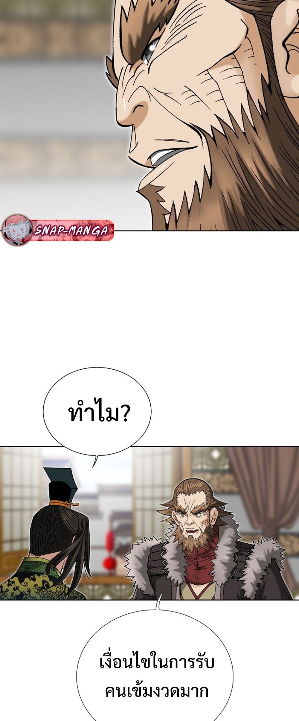 หน้า 62