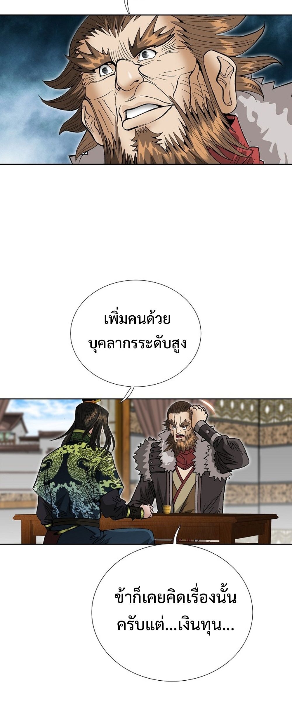 หน้า 66
