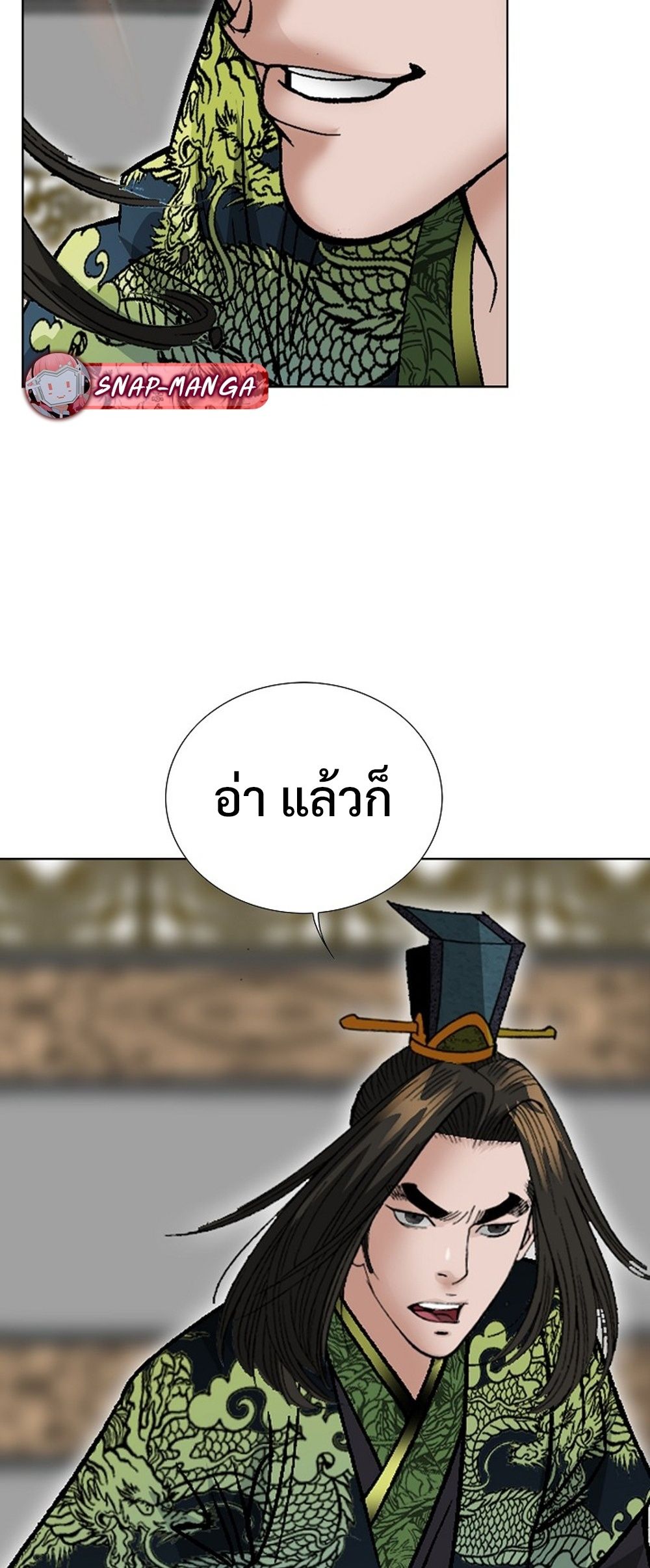หน้า 70