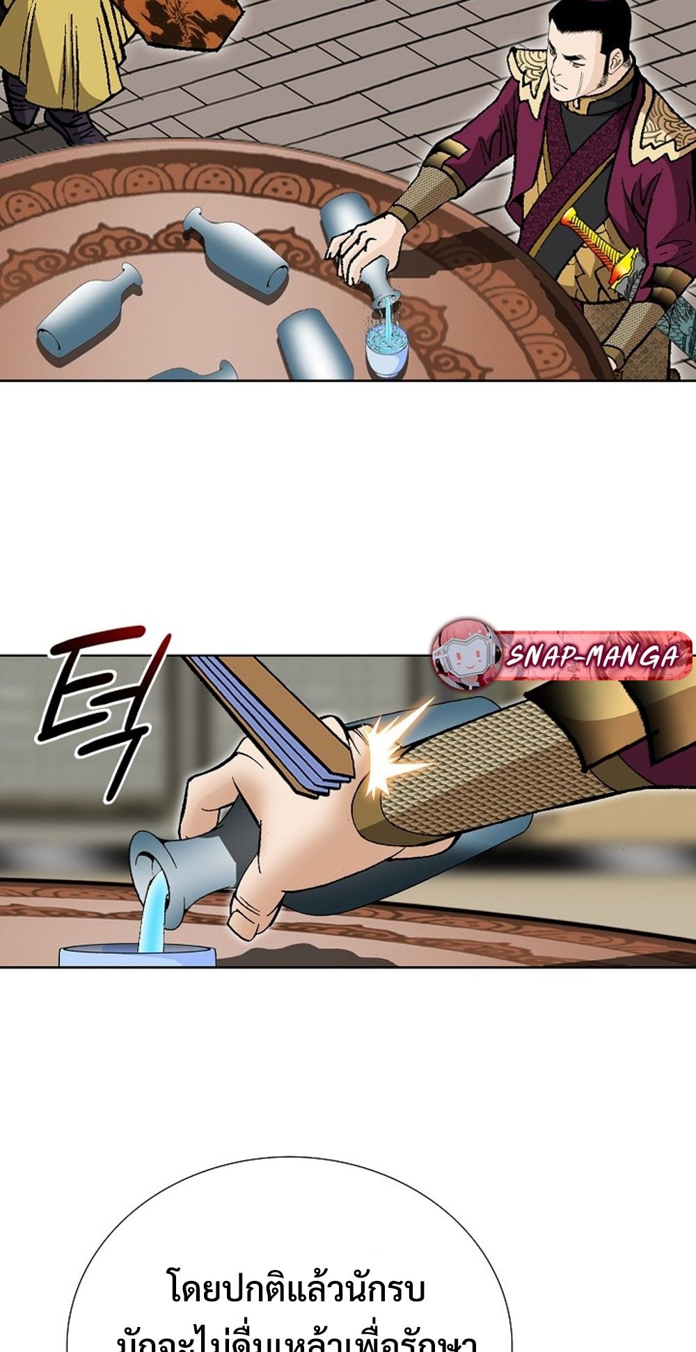 หน้า 59