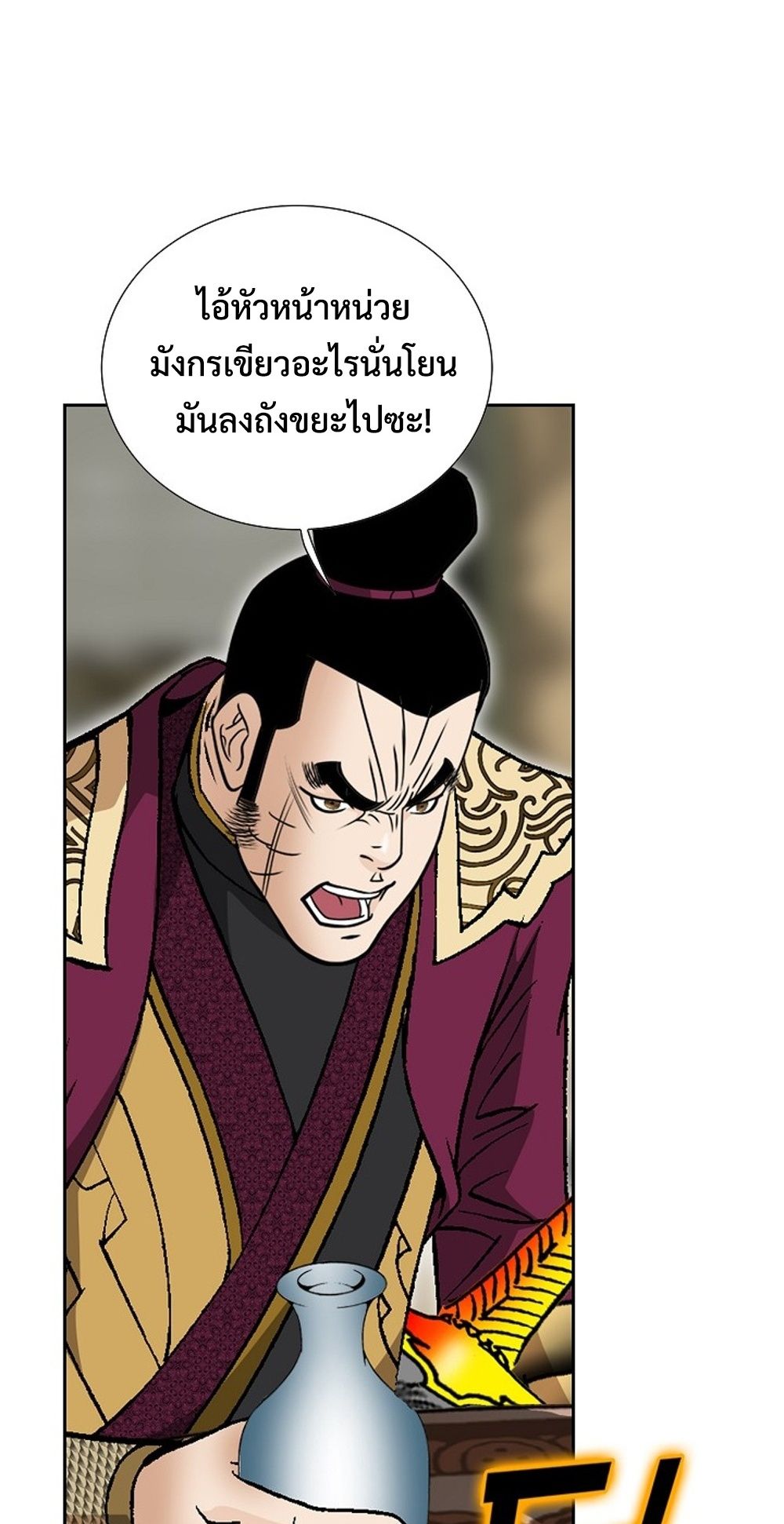 หน้า 67