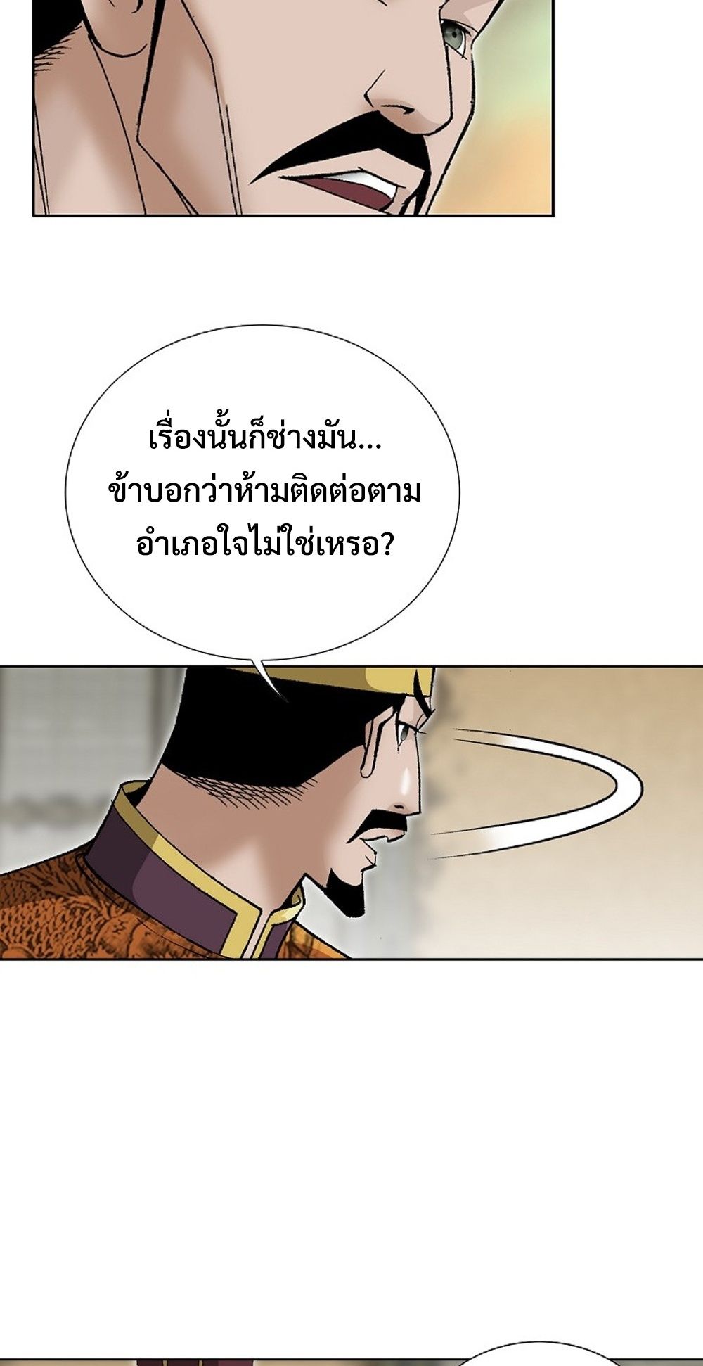 หน้า 70