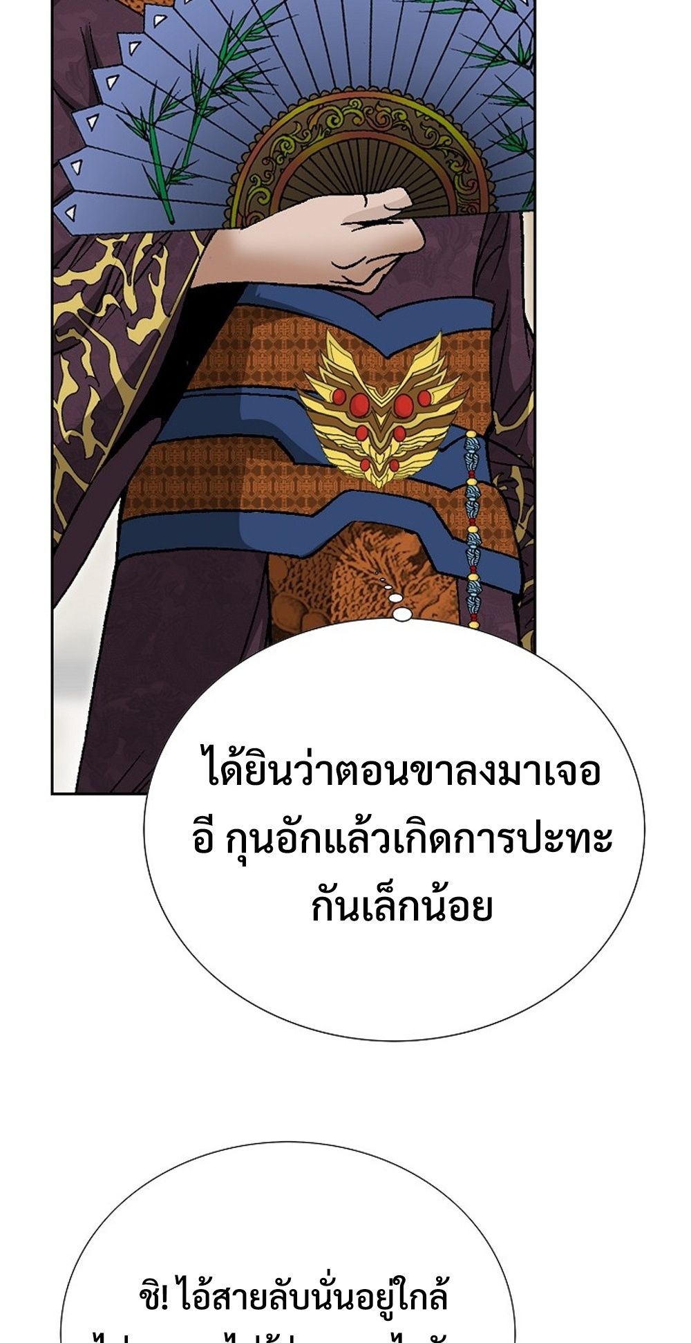 หน้า 84