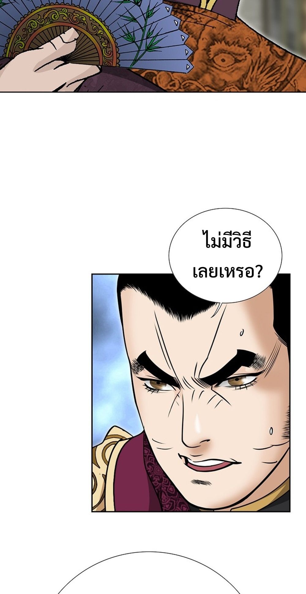 หน้า 88