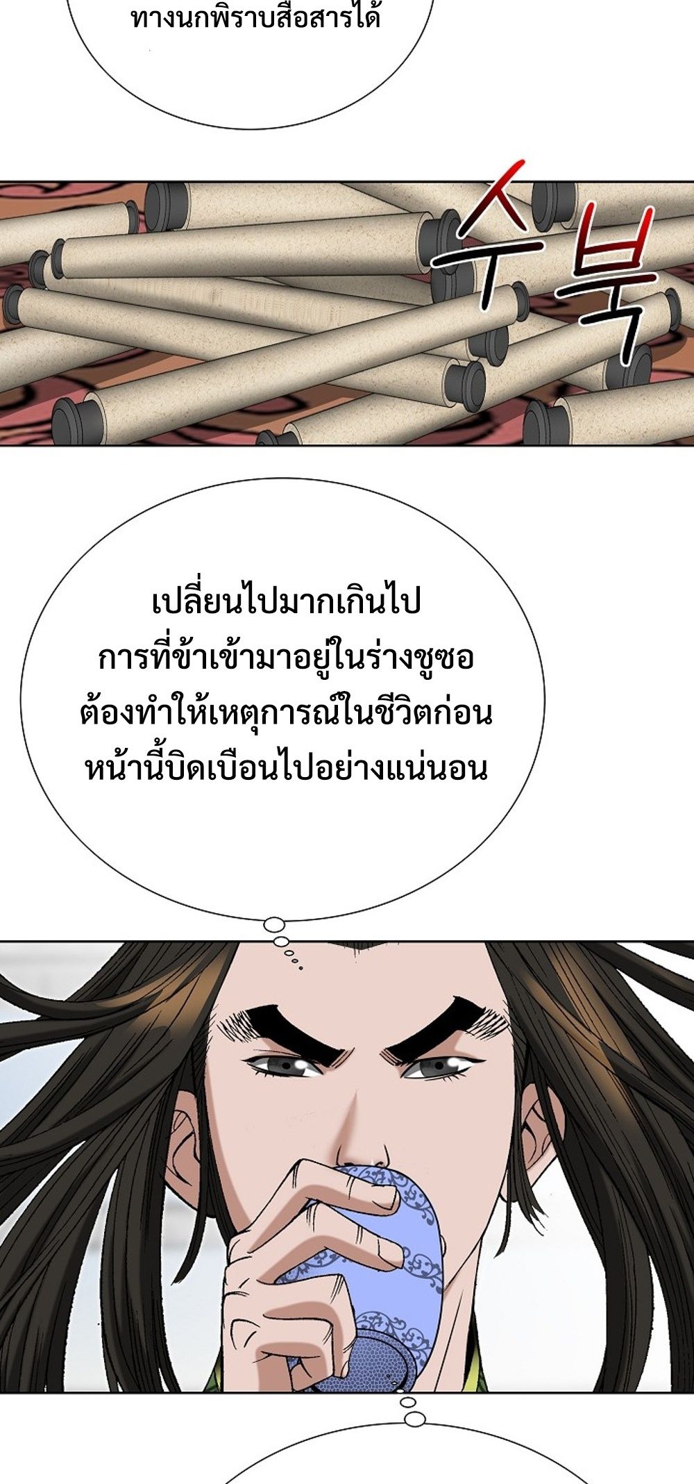 หน้า 36