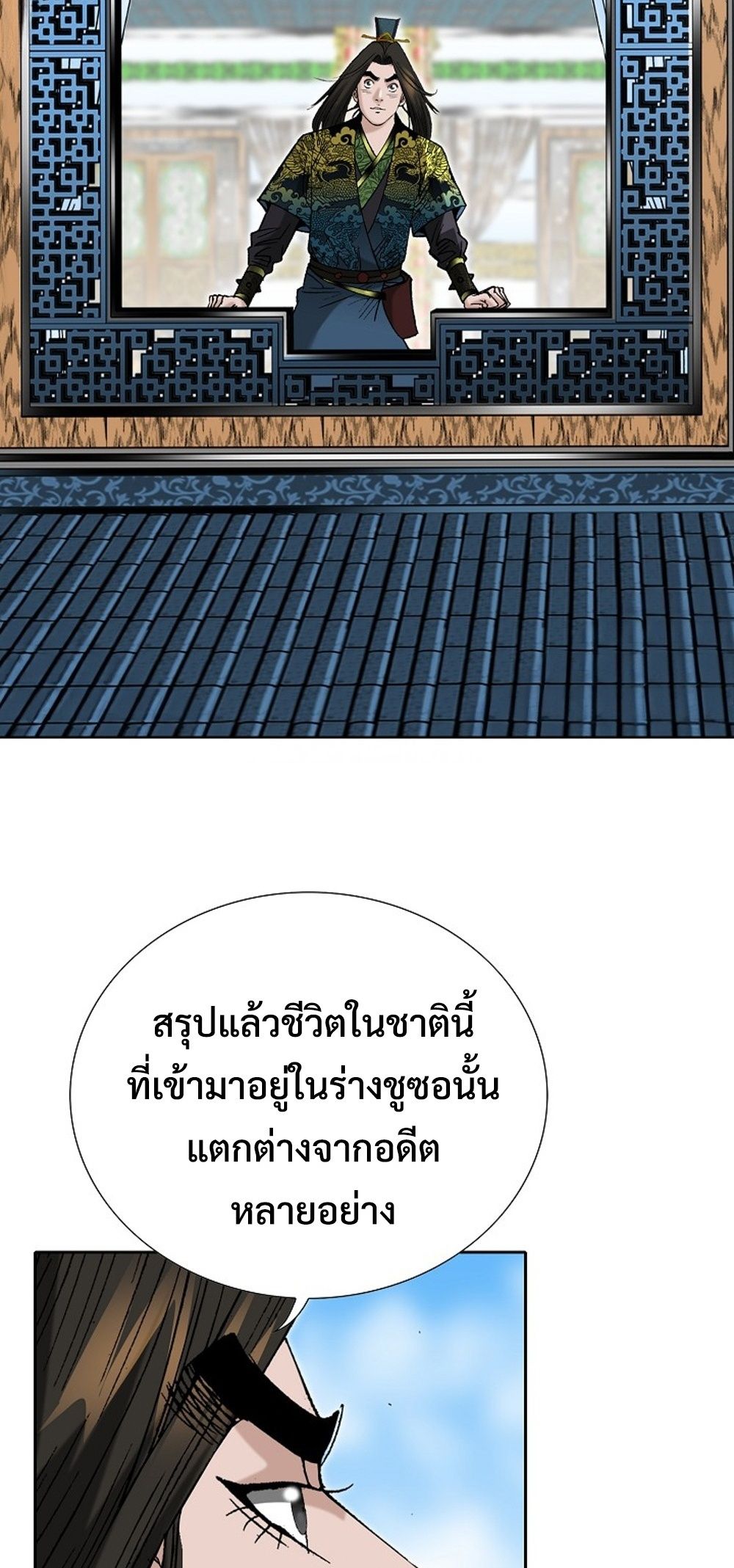 หน้า 41