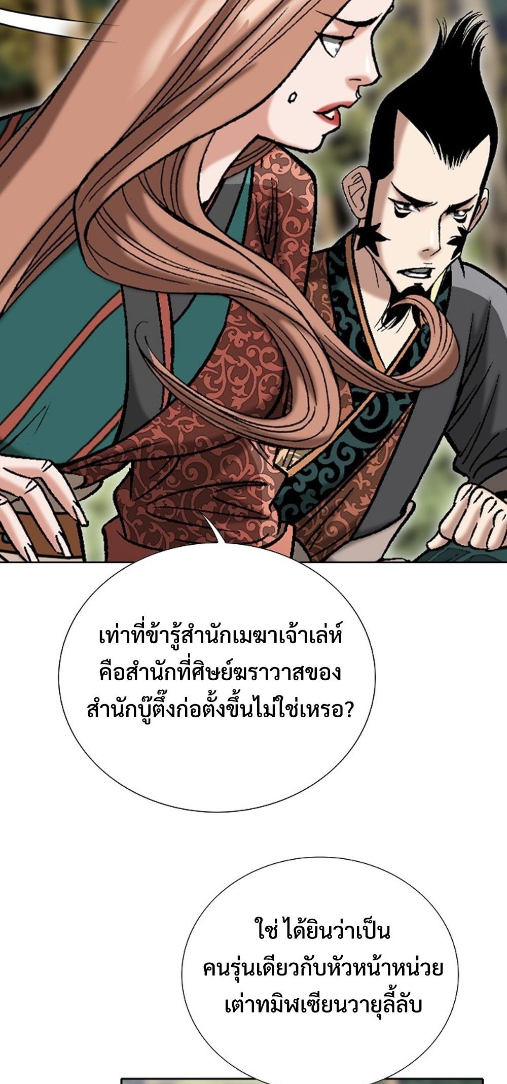 หน้า 51