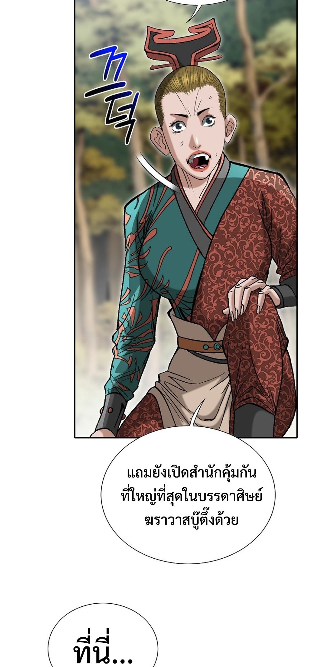 หน้า 52