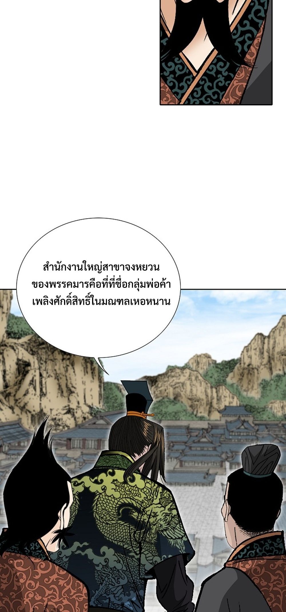 หน้า 61