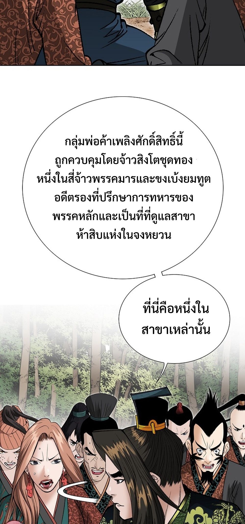หน้า 62