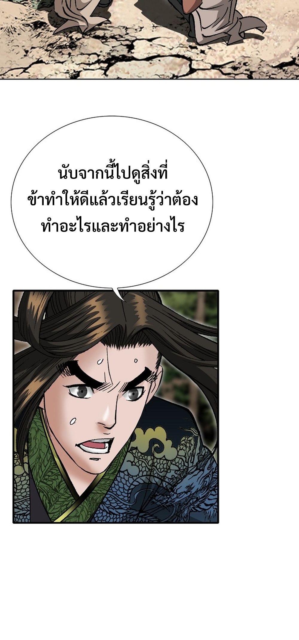 หน้า 67