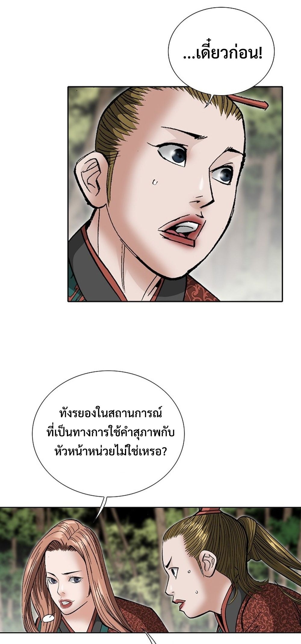 หน้า 68