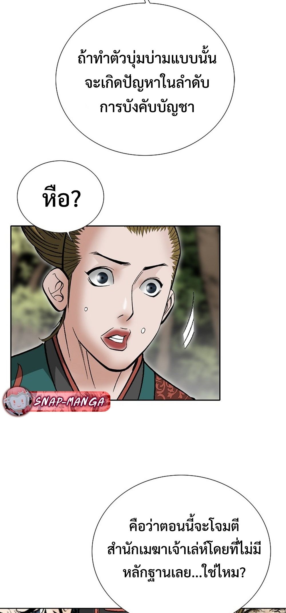 หน้า 69