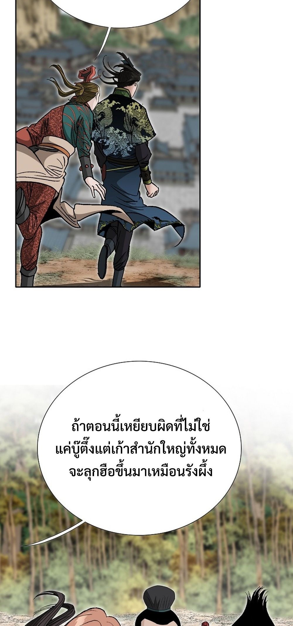 หน้า 75