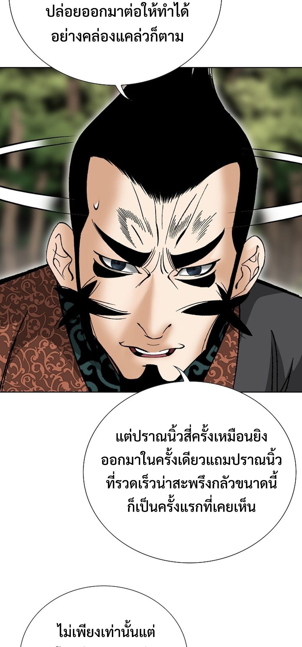 หน้า 82