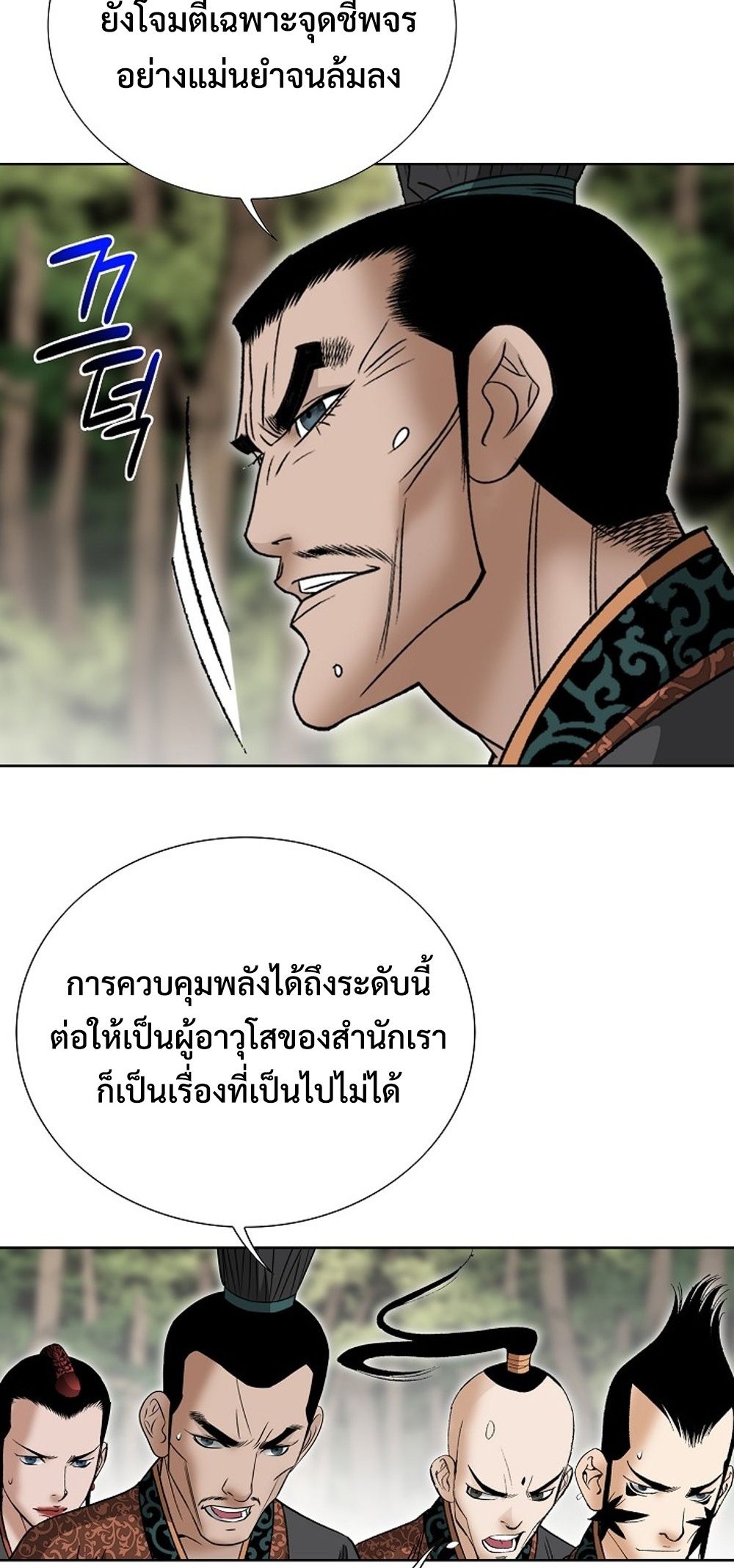 หน้า 83