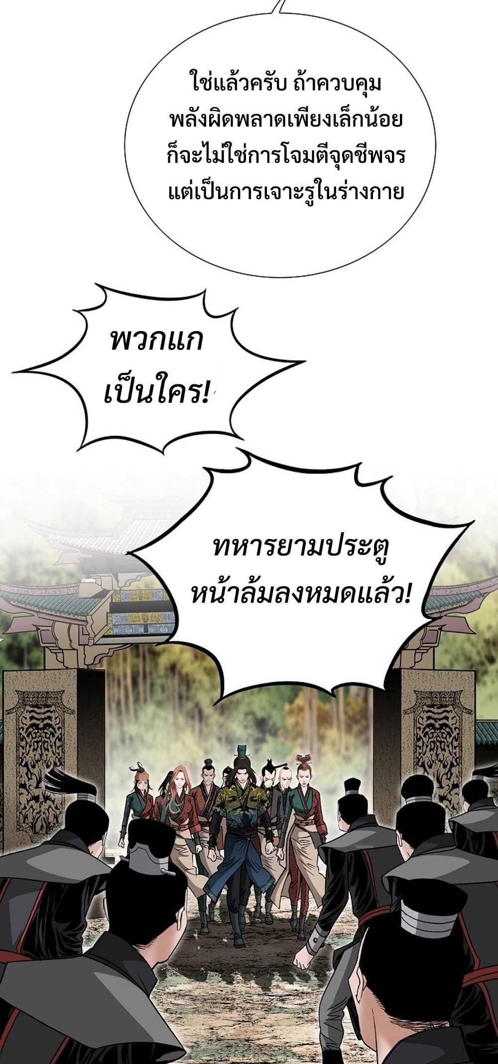 หน้า 84