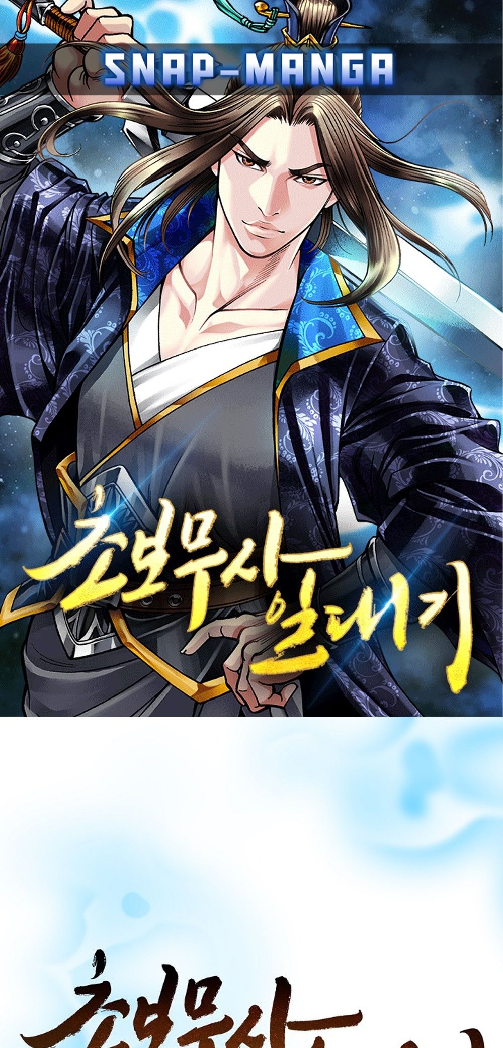 หน้า 1