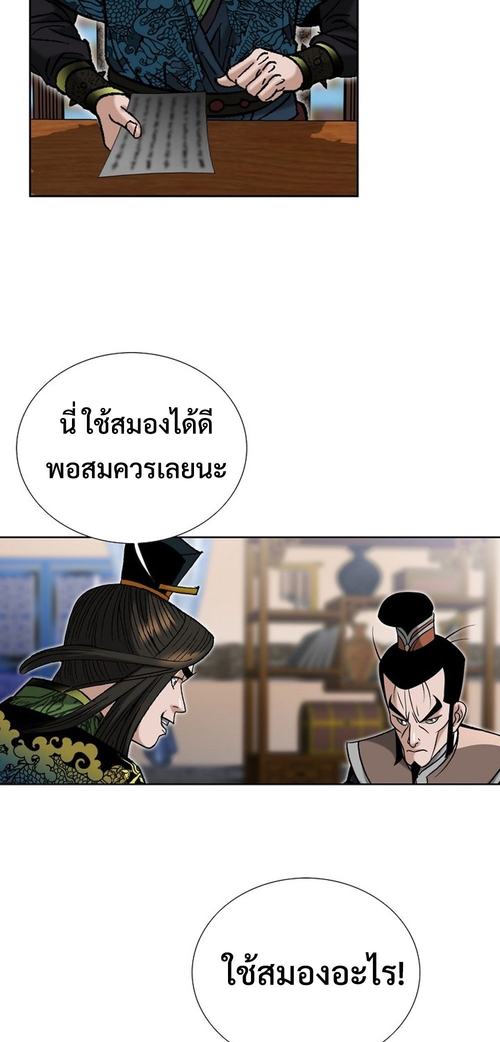 หน้า 39