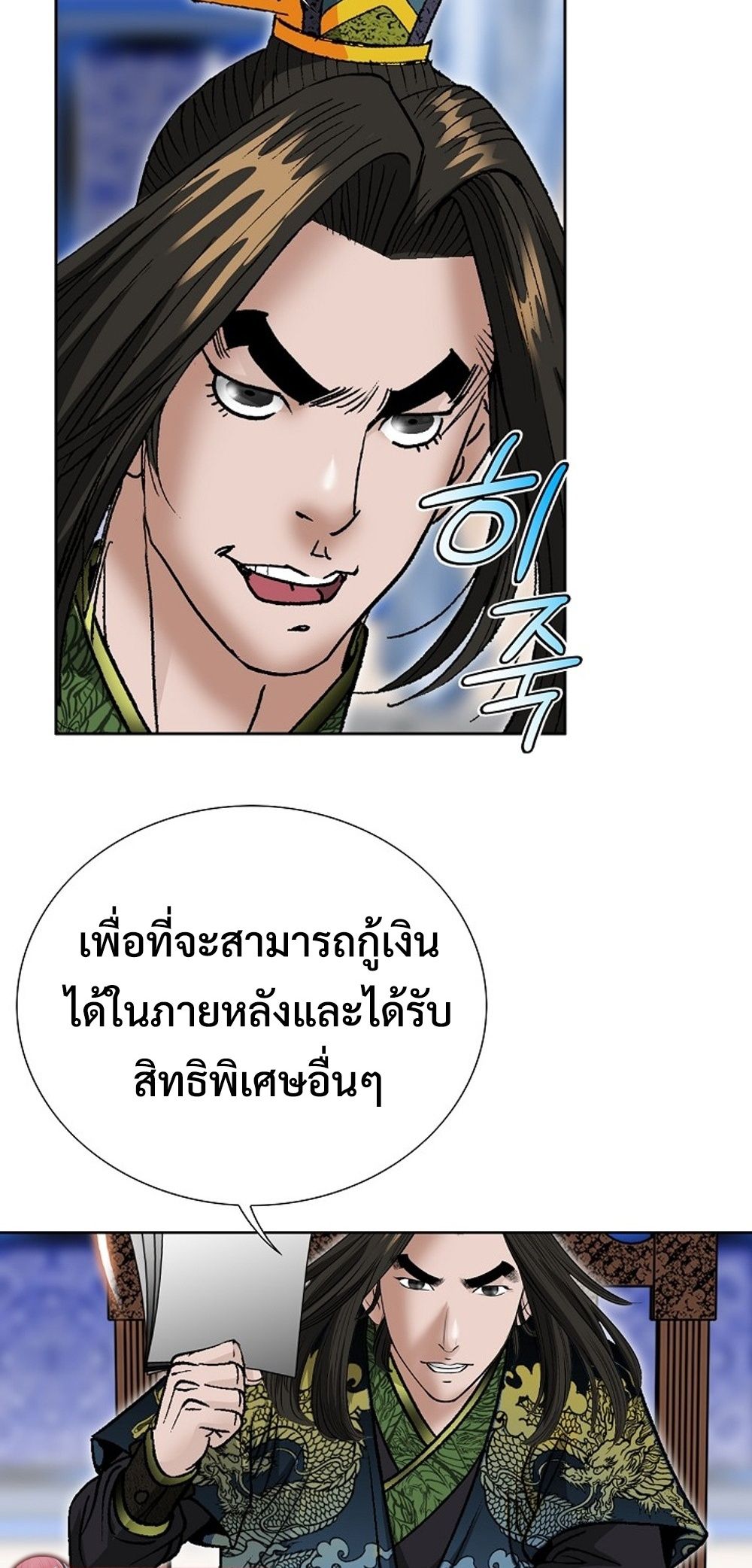 หน้า 41