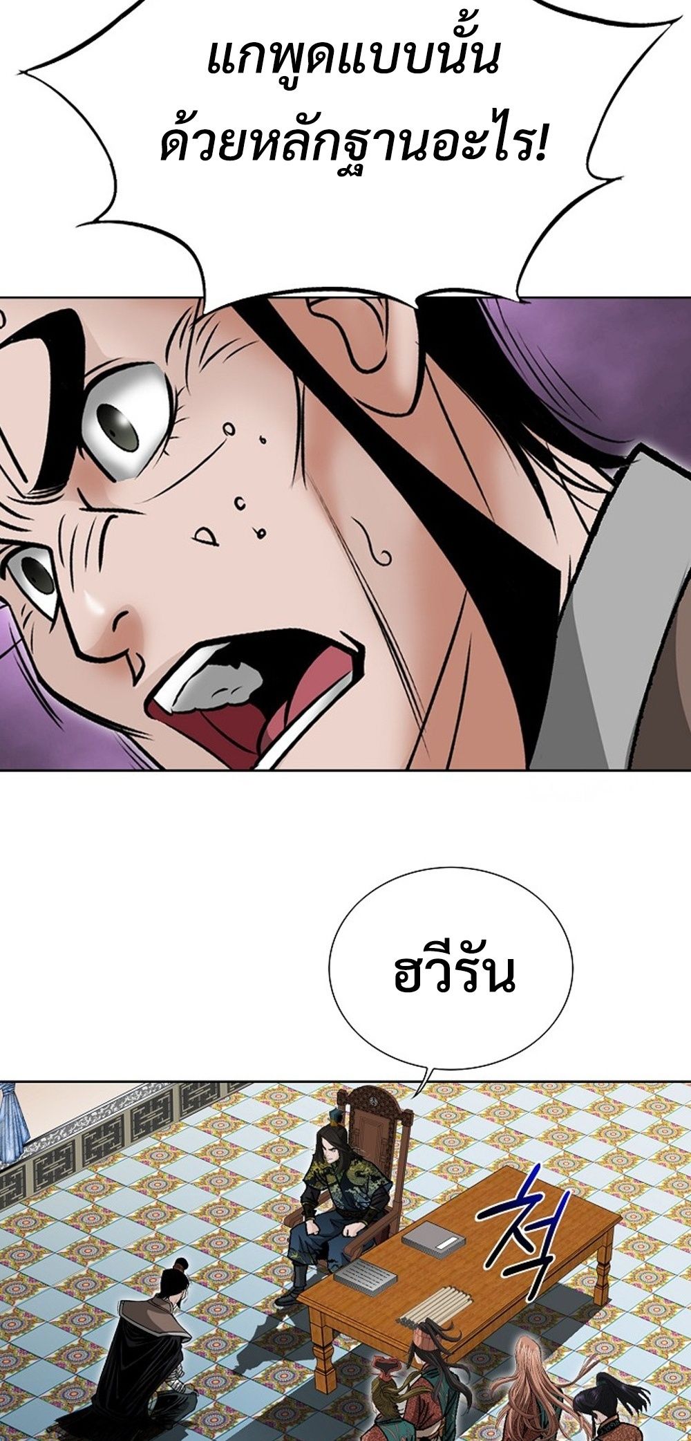 หน้า 46