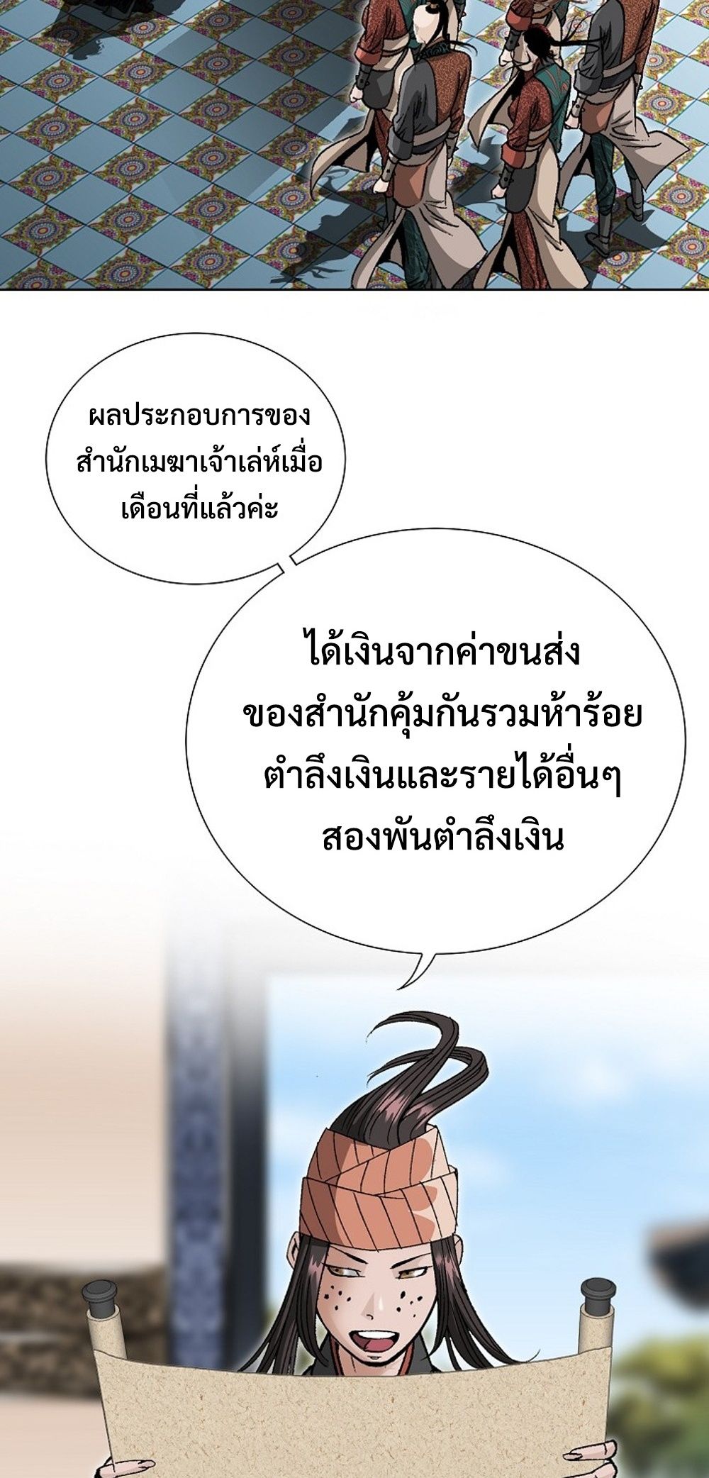 หน้า 47