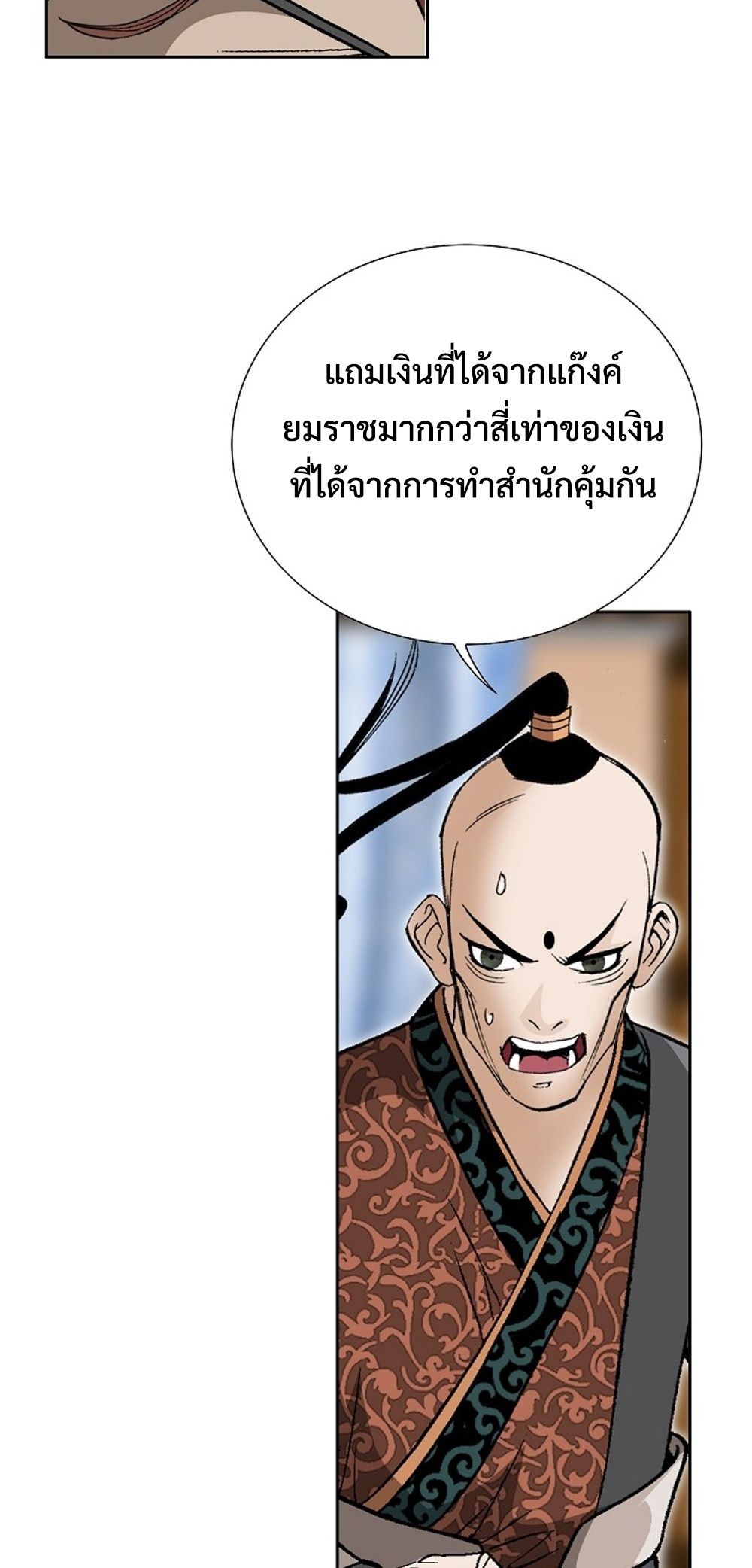 หน้า 52