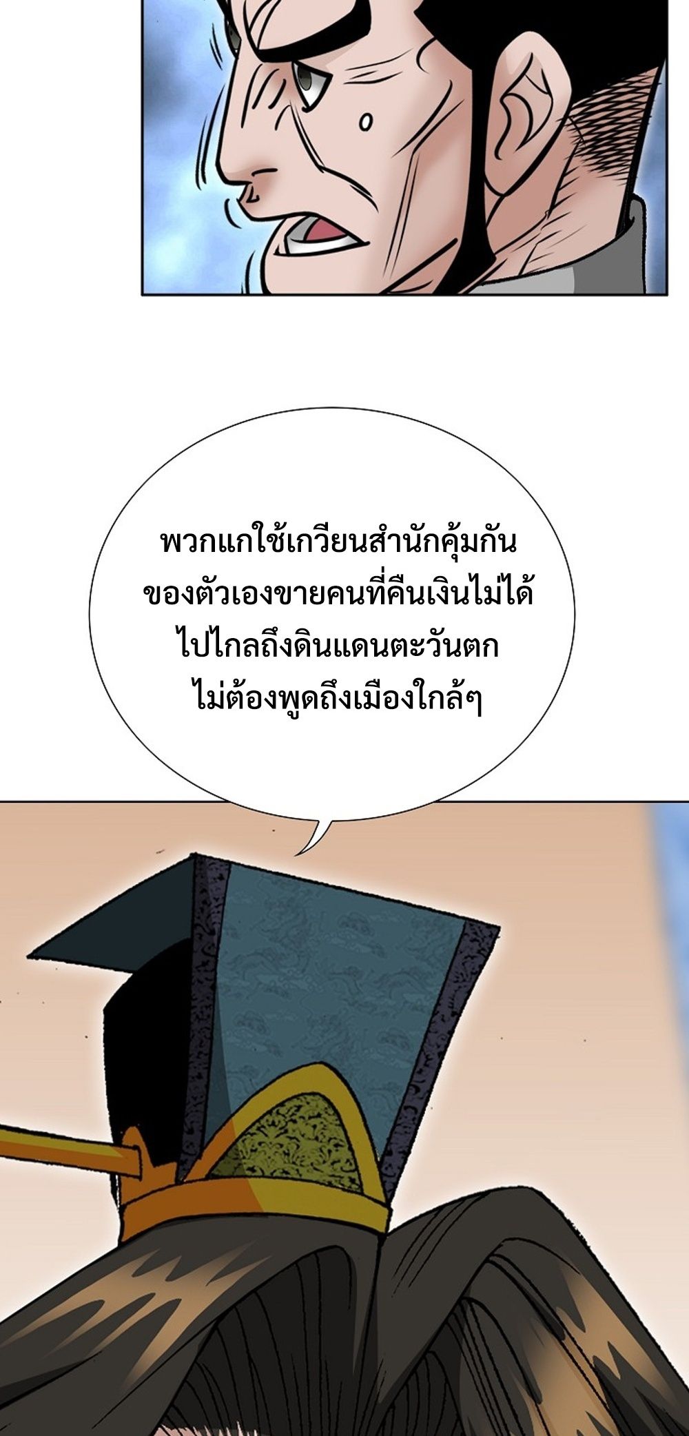 หน้า 56