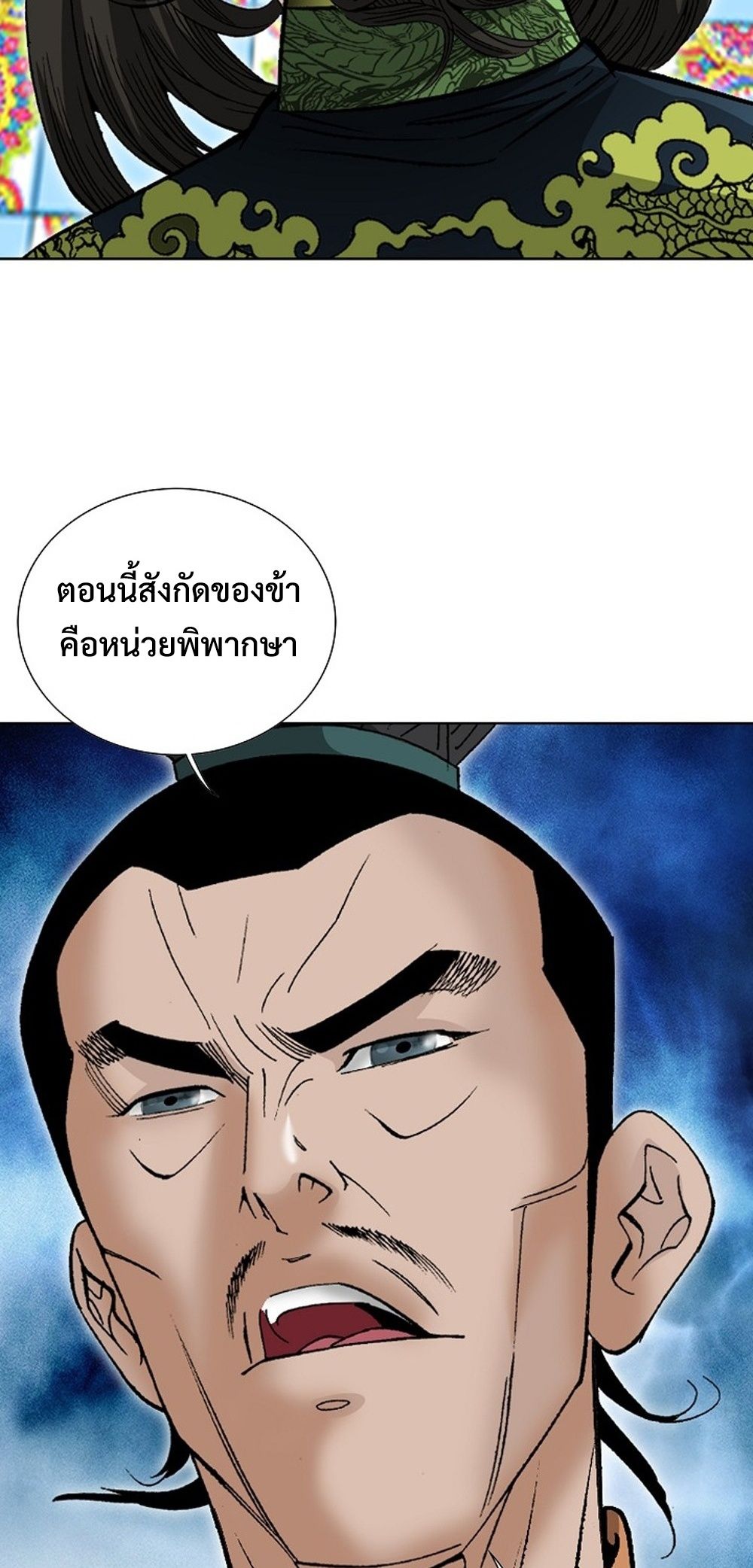 หน้า 68