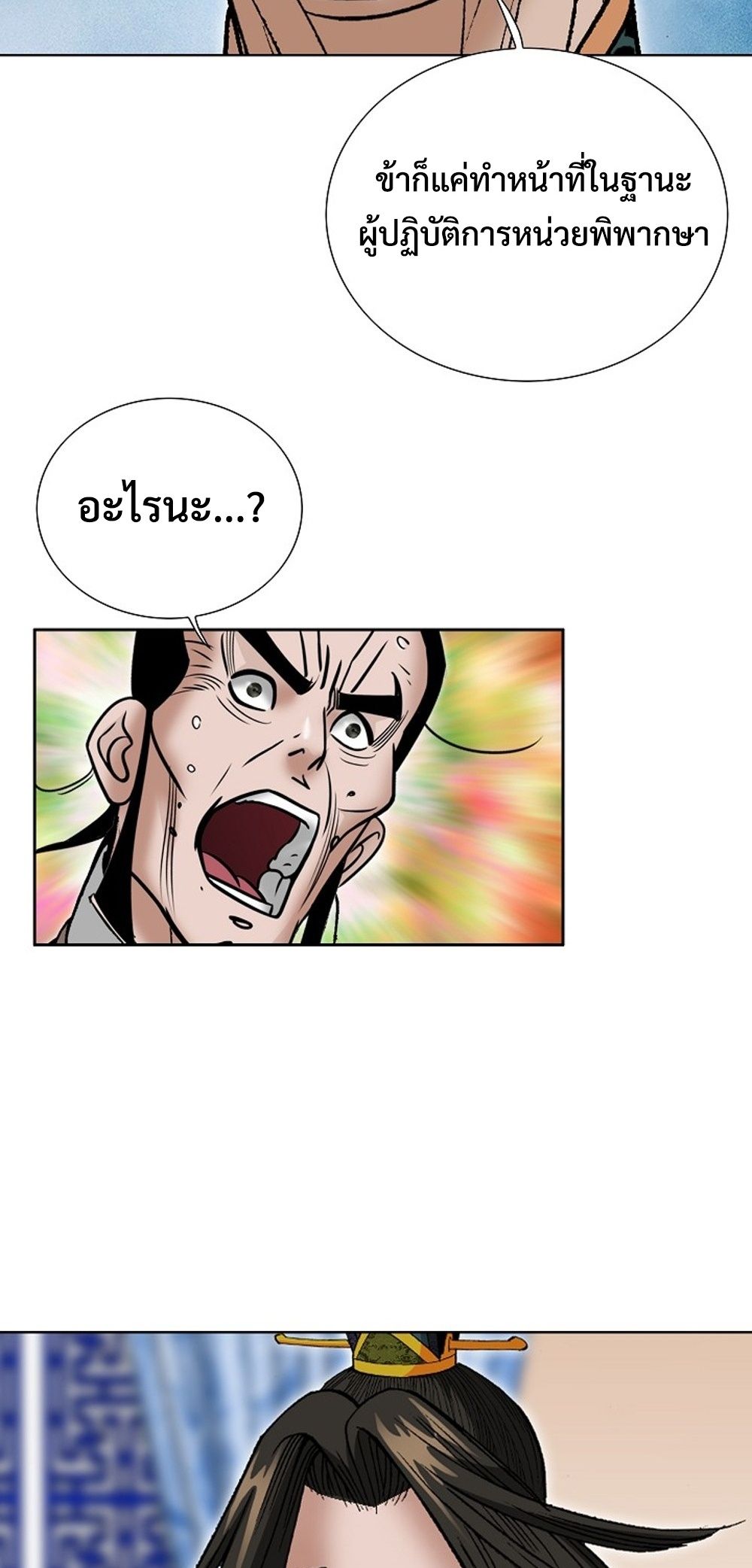 หน้า 69